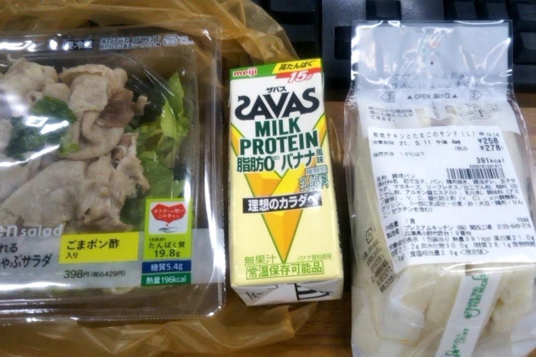 昼食を公開！（誰も興味ない）_a0003166_00012574.jpg