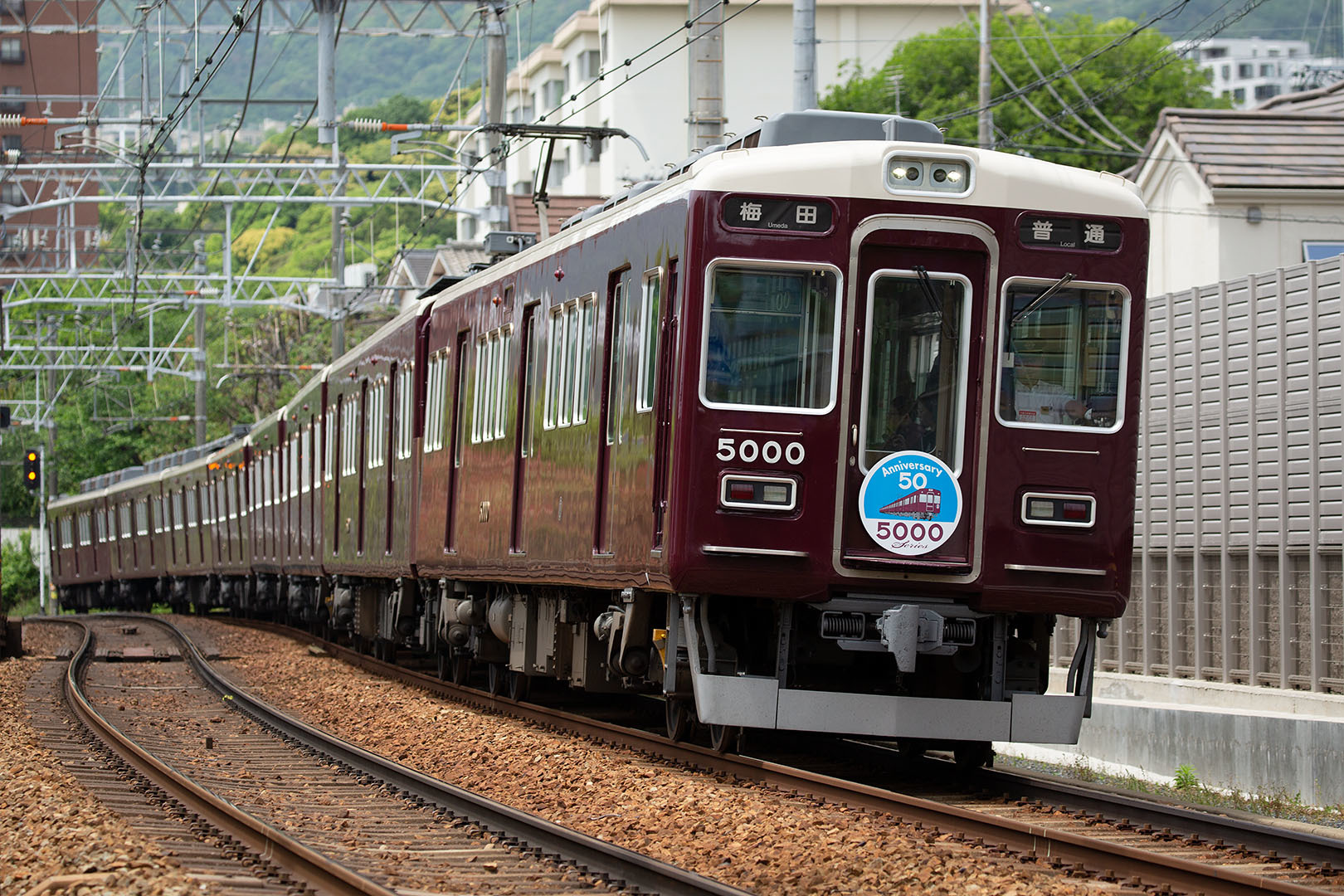 阪急 ５０００系５０周年記念列車など（御影～岡本）_a0003166_00085513.jpg