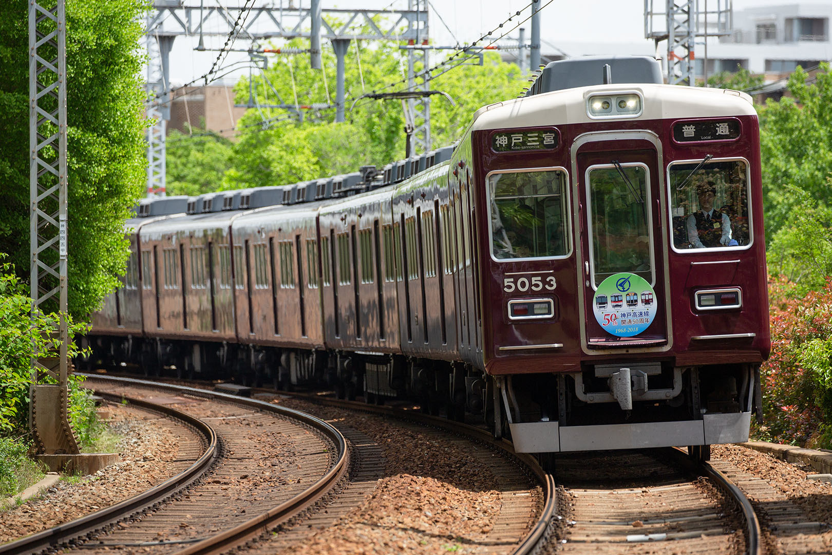 阪急 ５０００系５０周年記念列車など（御影～岡本）_a0003166_00085568.jpg