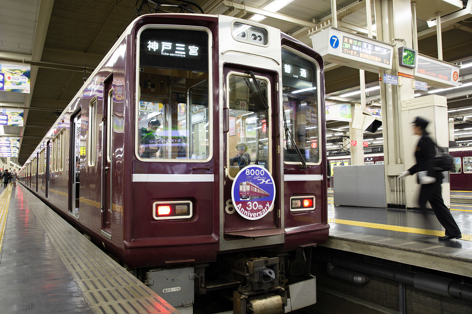 阪急 8000系車両誕生30周年記念列車_a0003166_00101458.jpg