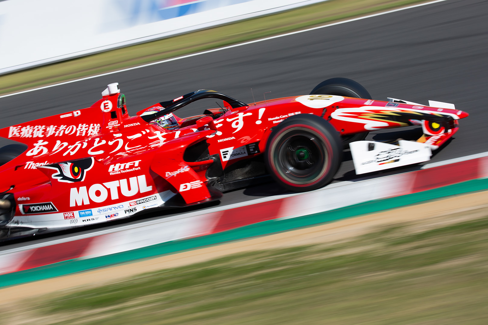 SUPER FORMULA 鈴鹿 その１_a0003166_00165312.jpg