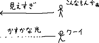 希望の光_a0003166_002619.gif