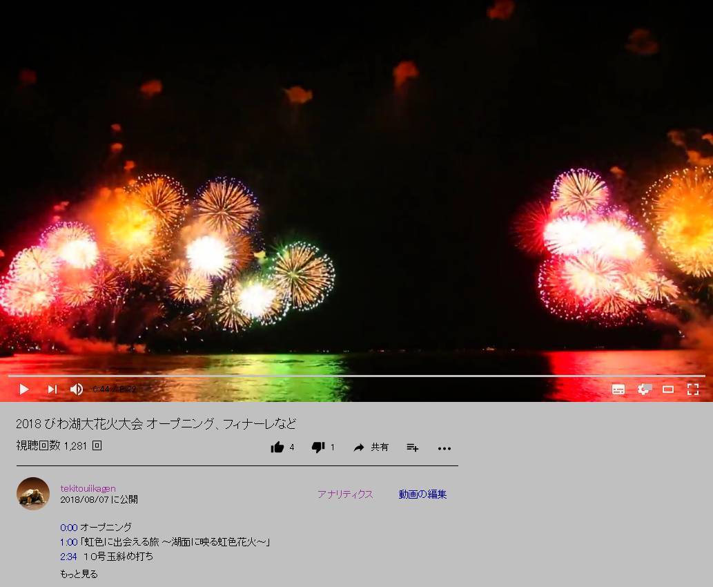 このブログの筆者が撮った動画がヒルナンデスに使われました！_a0003166_00304040.jpg
