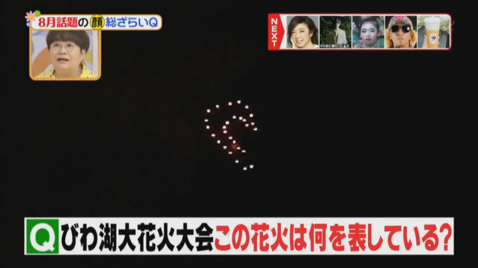 このブログの筆者が撮った動画がヒルナンデスに使われました！_a0003166_00321262.jpg