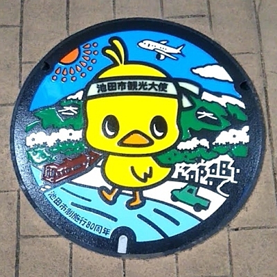 池田市　ひよこちゃんマンホール_a0003166_00451096.jpg