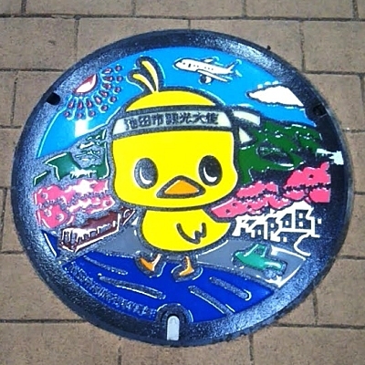 池田市　ひよこちゃんマンホール_a0003166_00451127.jpg