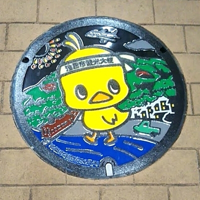 池田市　ひよこちゃんマンホール_a0003166_00451189.jpg