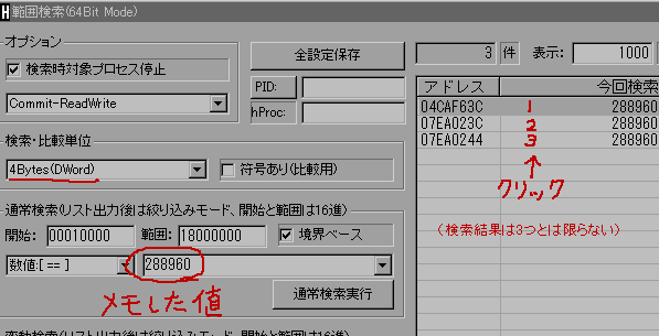 「シムシティ４」の資金を最大にする　＆　便利なチートの使い方　メモ_a0003166_013072.gif
