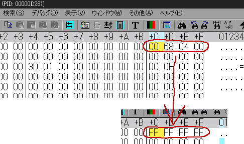 「シムシティ４」の資金を最大にする　＆　便利なチートの使い方　メモ_a0003166_0131097.gif