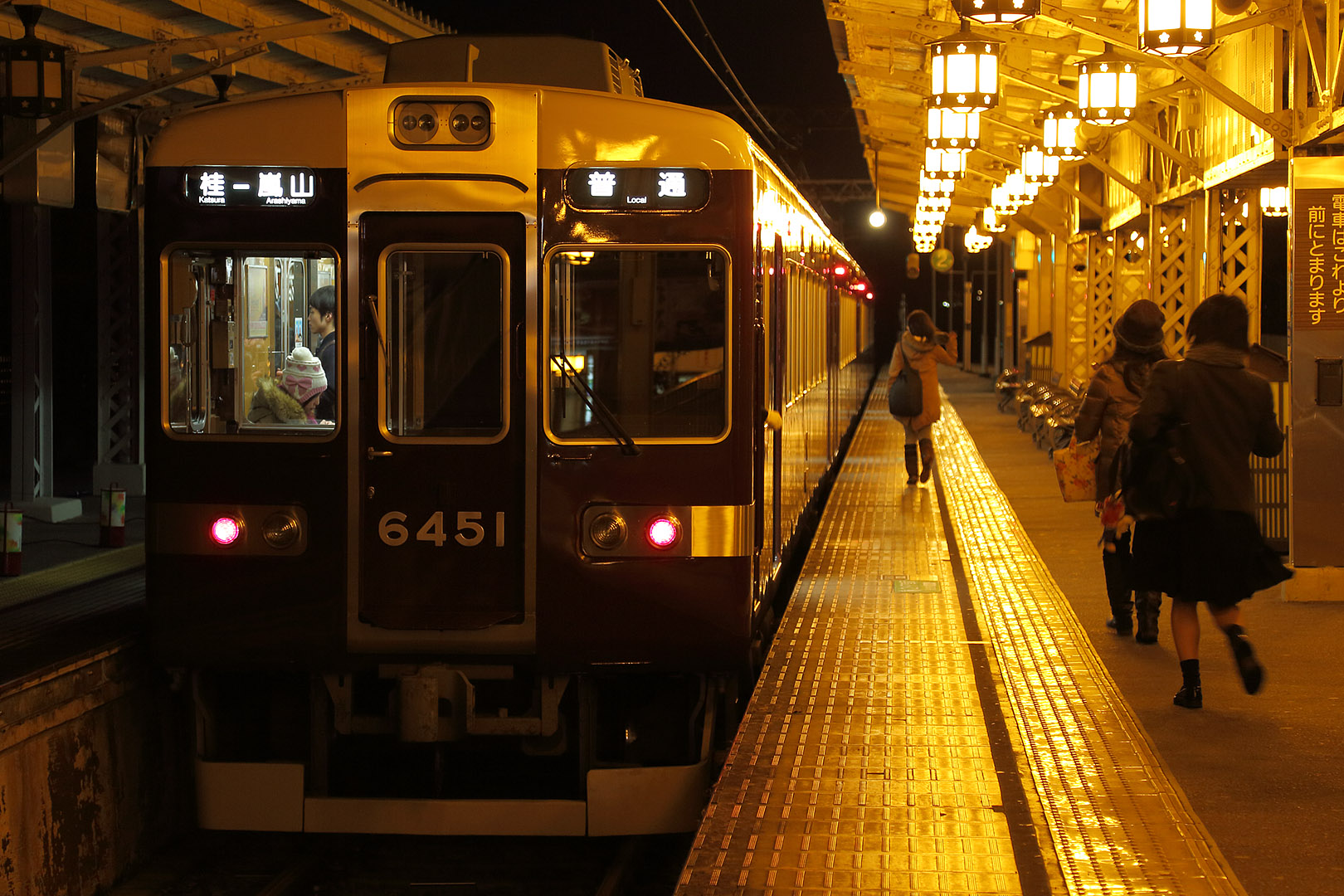 京都・花灯路_a0003166_0141147.jpg