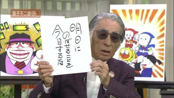 明日にのばせることを今日するな_a0003166_0153370.jpg