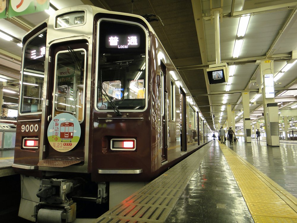 阪急電車ヘッドマーク_a0003166_0155816.jpg