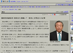 さらし首_a0003166_0155895.jpg