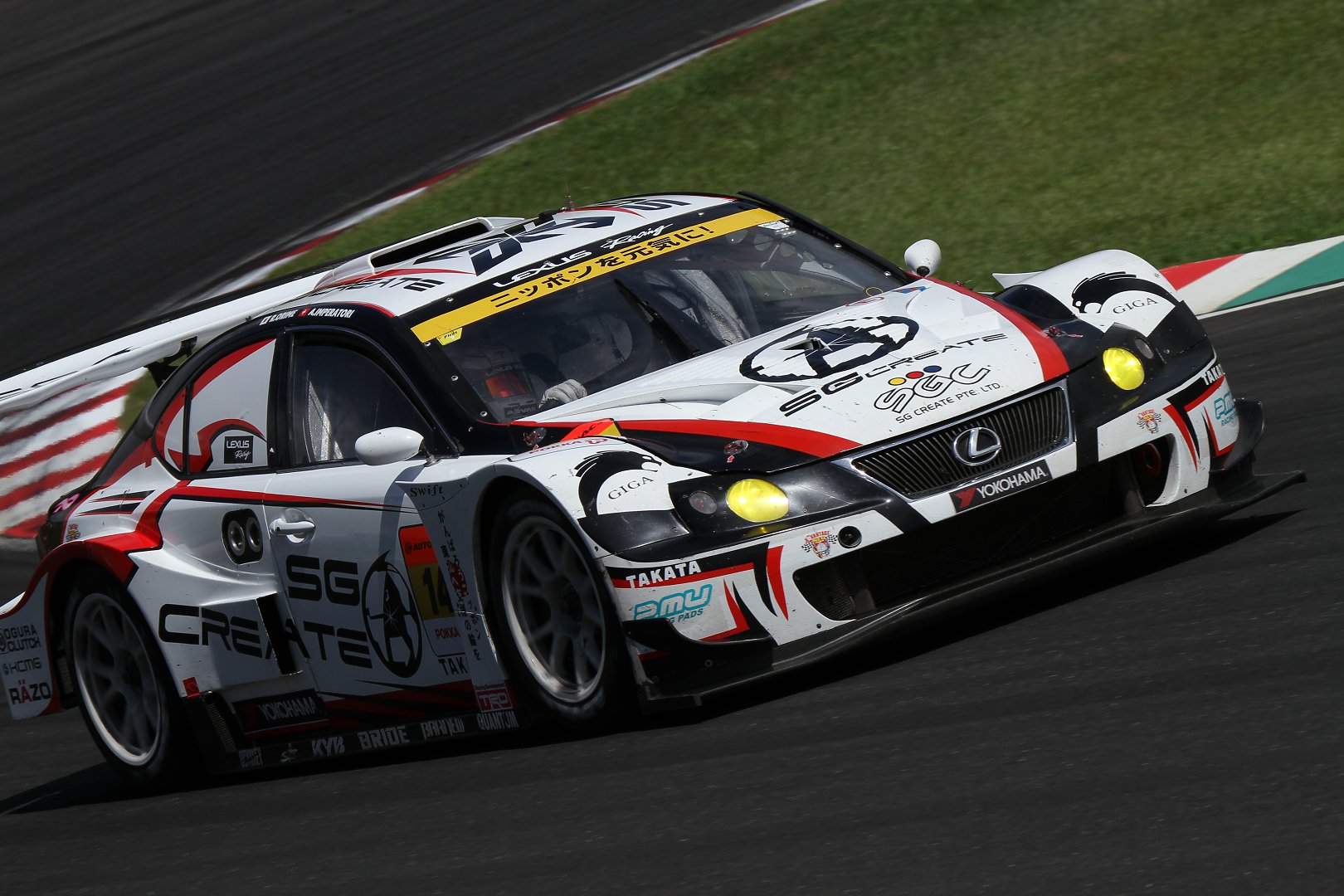 SUPER GT 第５戦 鈴鹿１０００ｋｍ （写真 GT300）_a0003166_0161142.jpg
