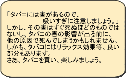 自販機でタバコを買いやすくするカードのレンタル_a0003166_0164290.gif