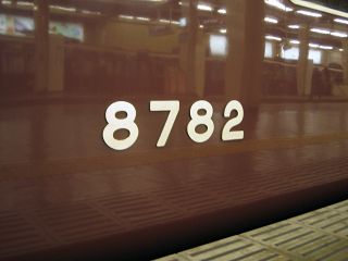 やなやつ_a0003166_0191514.jpg