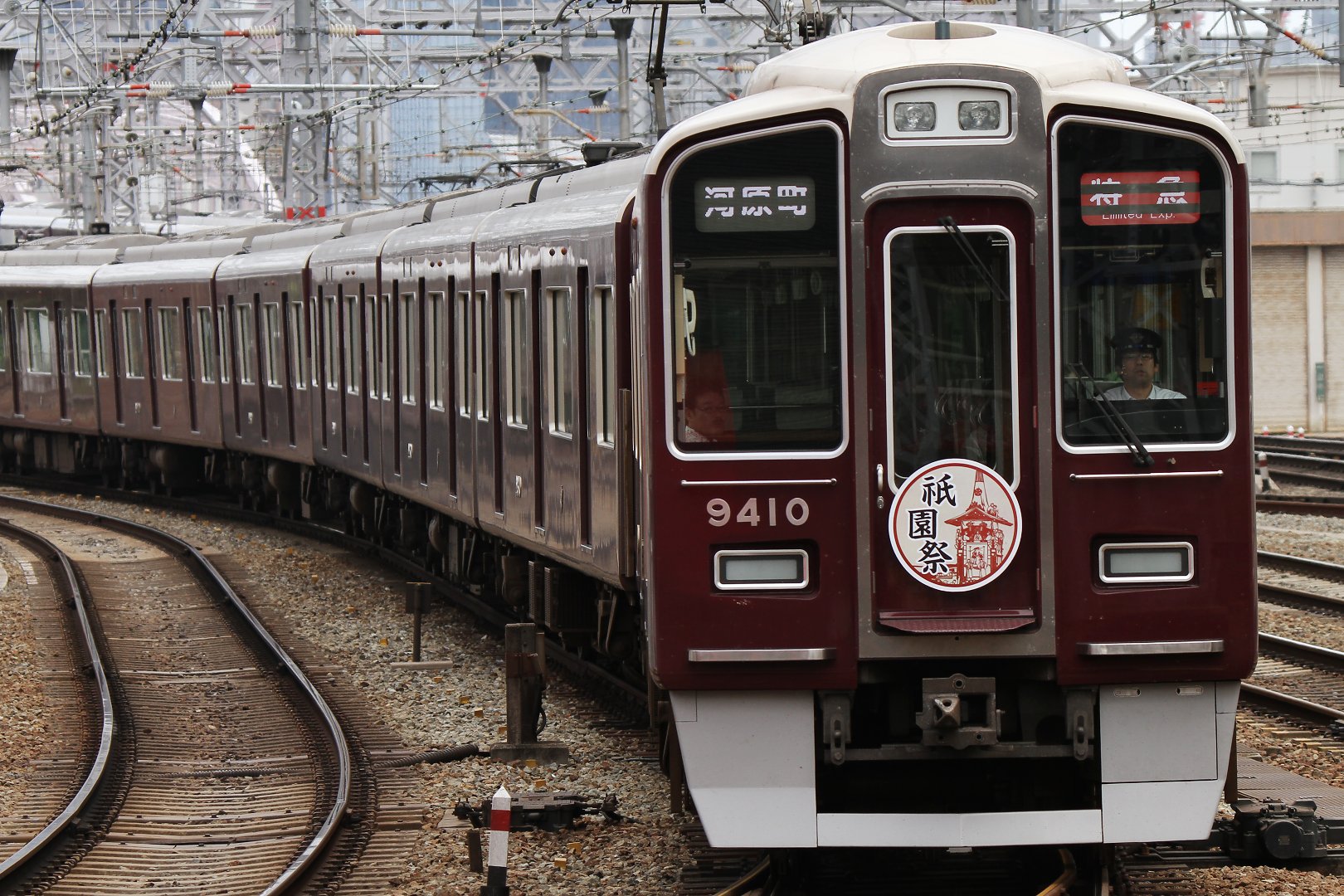 阪急　祇園祭ヘッドマーク　（十三）_a0003166_0255711.jpg
