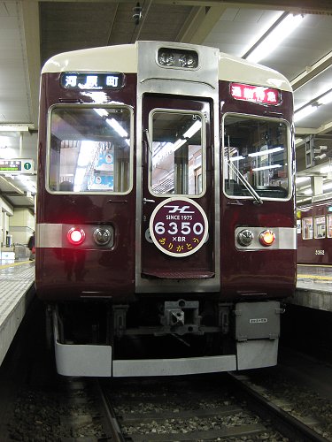 阪急６３００系　「６３５０　ありがとう」ヘッドマーク　梅田駅_a0003166_0281882.jpg