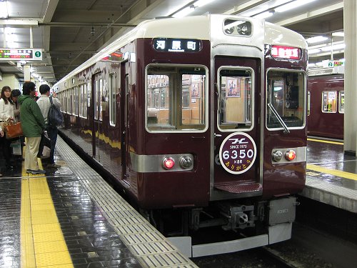 阪急６３００系　「６３５０　ありがとう」ヘッドマーク　梅田駅_a0003166_0284358.jpg