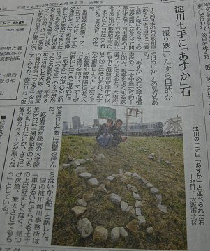 飛鳥時代の遺跡発見？_a0003166_032107.jpg