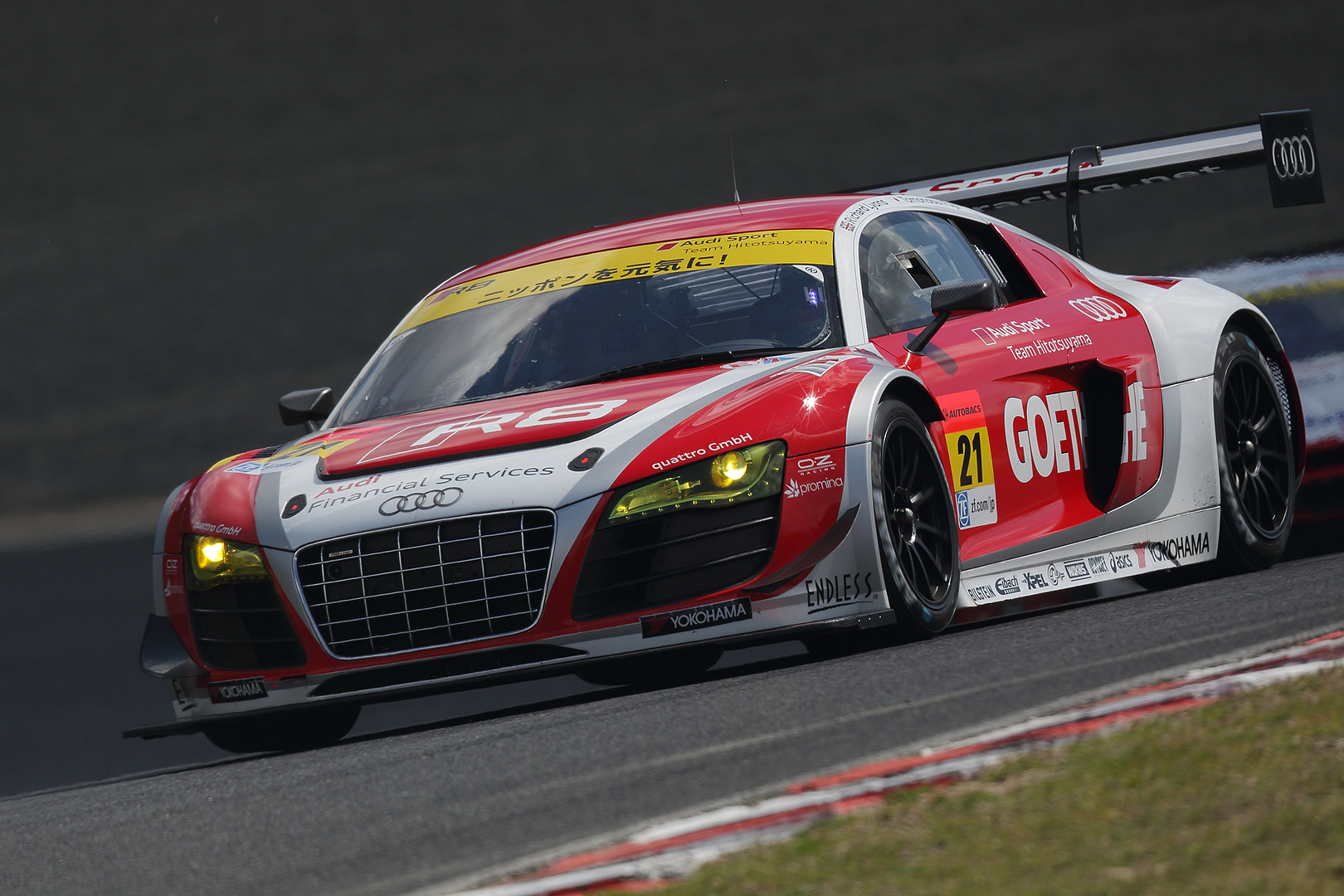 スーパーＧＴ岡山の写真（ＧＴ３００）_a0003166_0323180.jpg