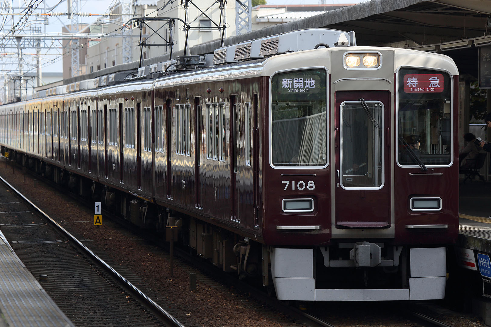 阪急 １０００系、西山天王山駅開業ヘッドマーク など（動画→十三の淀川鉄橋、写真→岡本)_a0003166_0341064.jpg