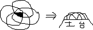 なし　人は自然の生き物　ゴチャゴチャな日記_a0003166_0345126.gif