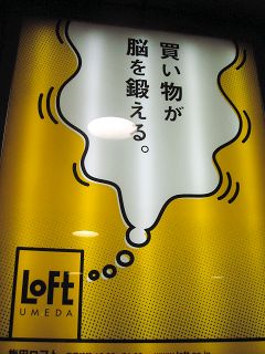 ブログでエコ_a0003166_0351781.jpg