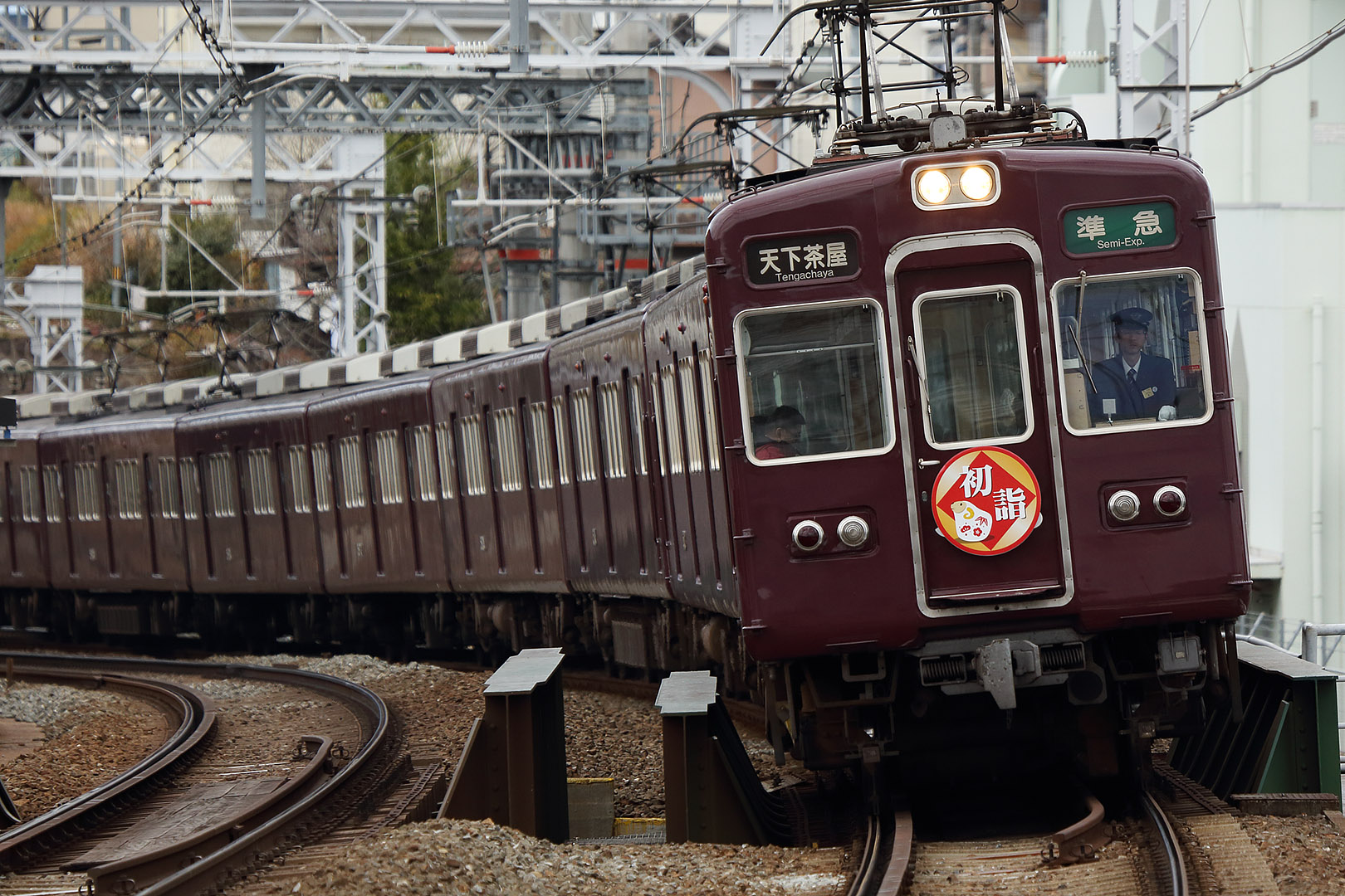 阪急 （初詣ヘッドマーク　大山崎）_a0003166_0385615.jpg