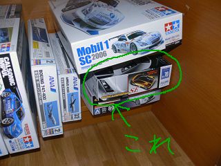 エイプリルフールのメモ_a0003166_0424164.jpg