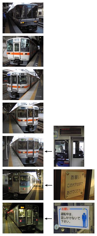いろんな電車１_a0003166_0425665.jpg