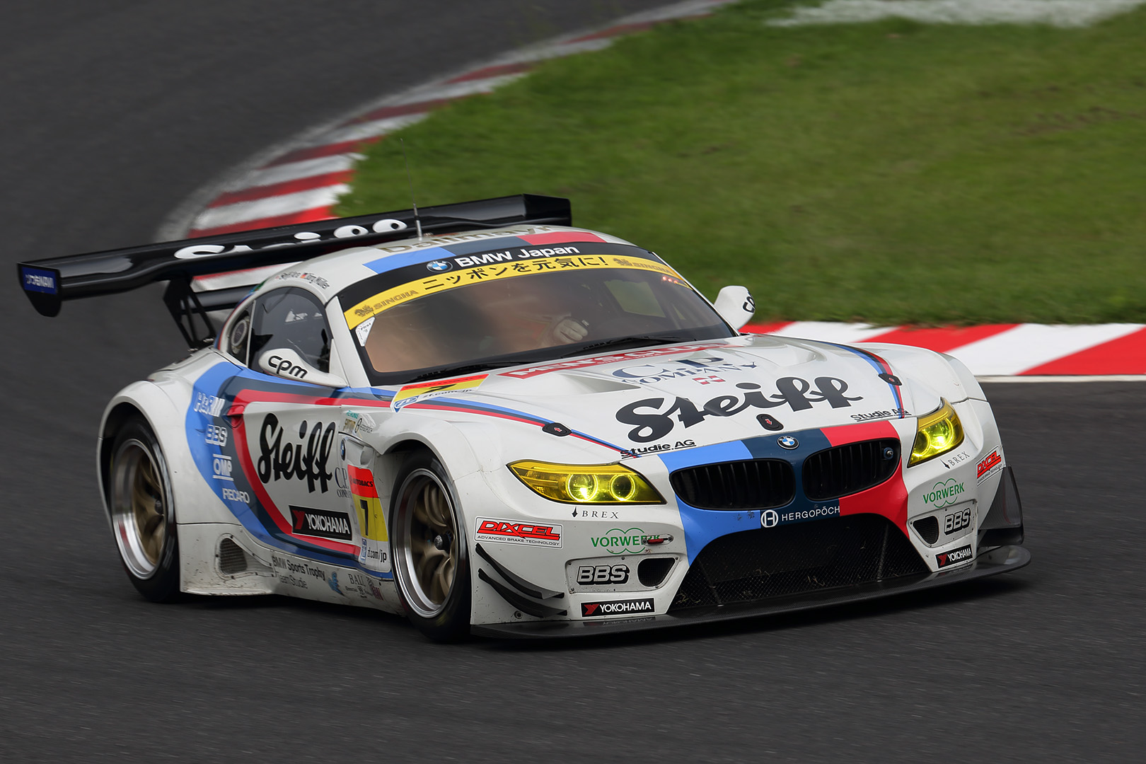 スーパーＧＴ 鈴鹿１０００ｋｍ （ＧＴ３００）_a0003166_0495377.jpg