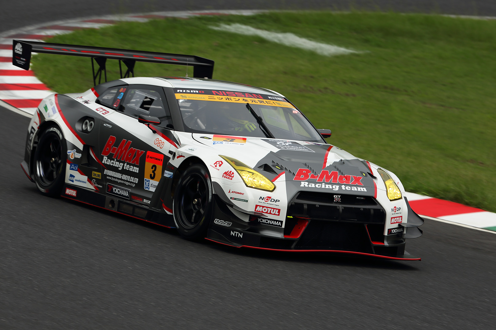 スーパーＧＴ 鈴鹿１０００ｋｍ （ＧＴ３００）_a0003166_0495570.jpg