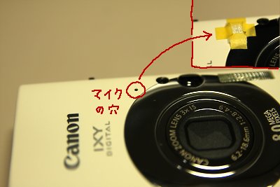 日の教組を批判　動画の風の音減少　プラモデル完成_a0003166_0503021.jpg
