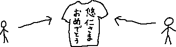 便乗_a0003166_0503486.gif