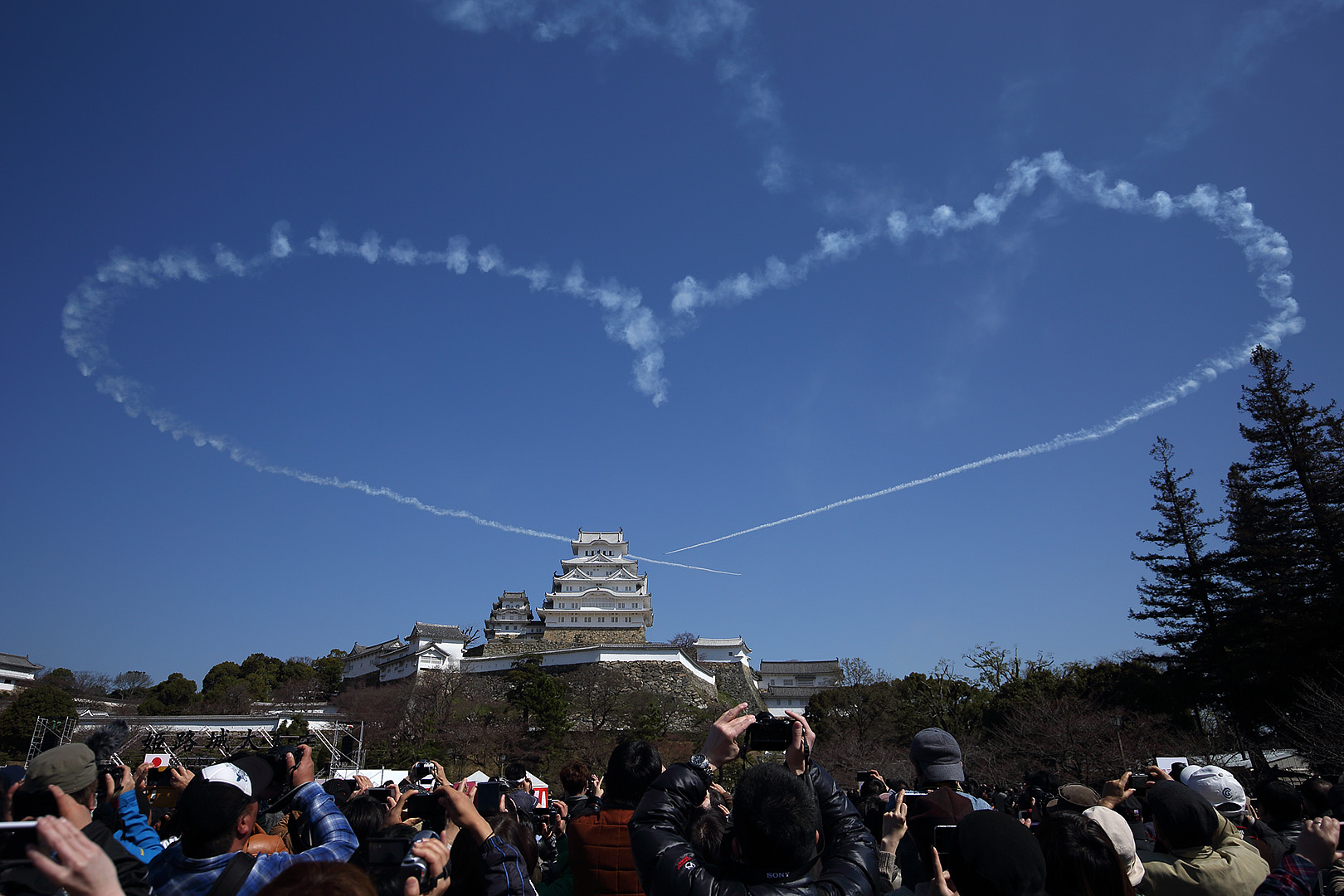 姫路城　ブルーインパルス祝賀飛行_a0003166_050575.jpg