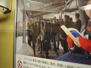 電車広告のメモ２つ_a0003166_0513933.jpg