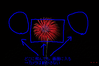 余裕がないブレ_a0003166_0515793.gif