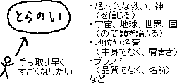 虎の威_a0003166_051828.gif