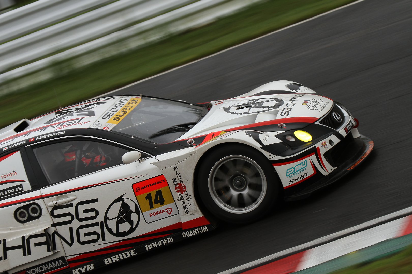 SUPER GT 鈴鹿　GT３００_a0003166_05561.jpg