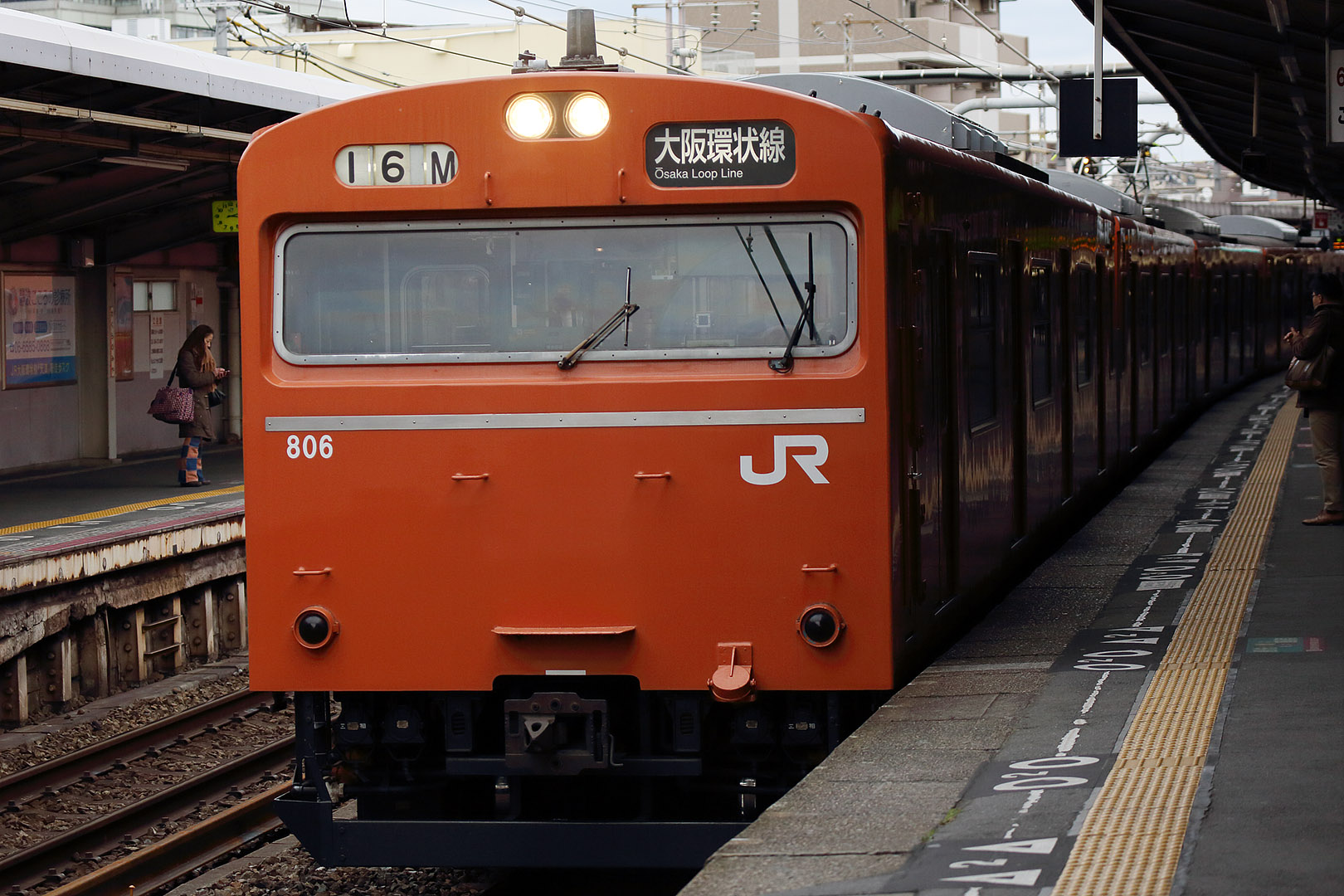 ＪＲ 大阪環状線 （桜ノ宮、大阪城公園）_a0003166_0592292.jpg
