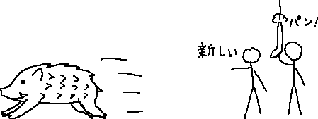 １月の嘘_a0003166_065621.gif