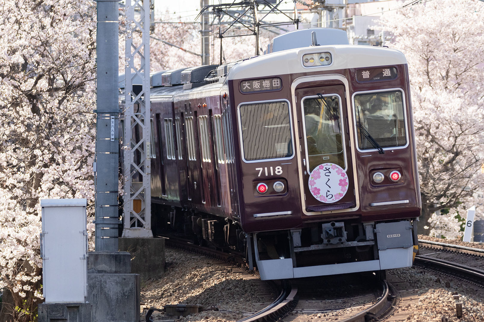 阪急電車 庄内 桜 「さくら」ヘッドマーク_a0003166_07474125.jpg