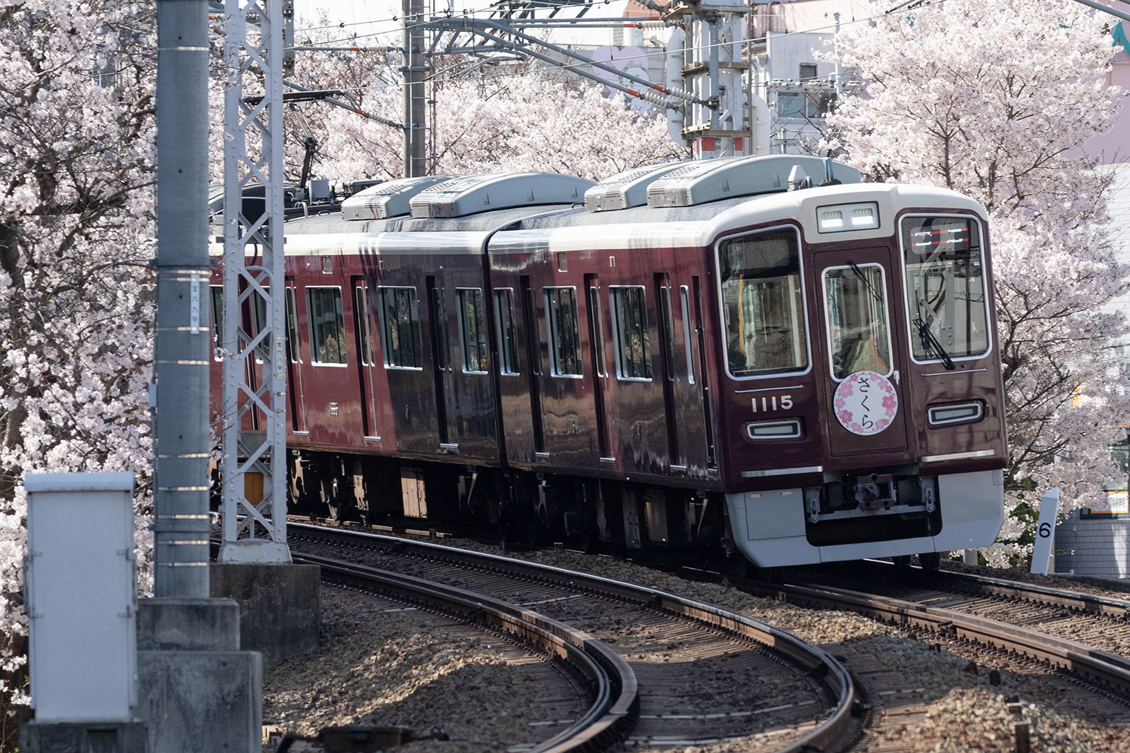 阪急電車 庄内 桜 「さくら」ヘッドマーク_a0003166_07474873.jpg