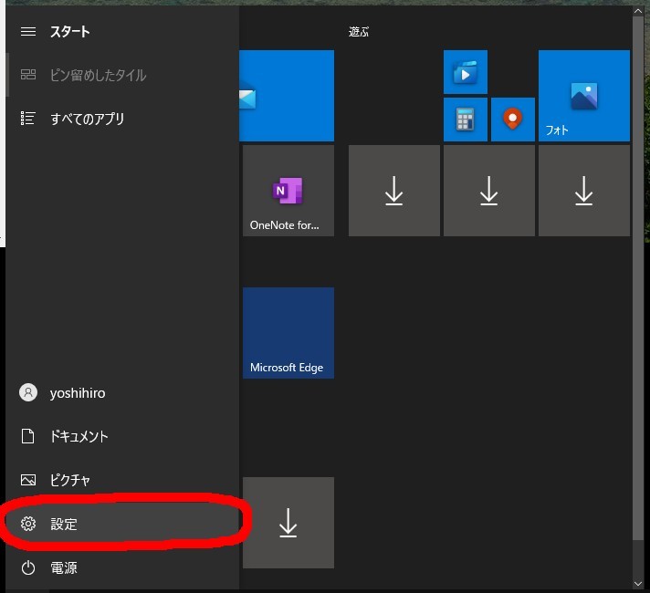 Ctrl+F10でIMEのメニューが出ない問題の解決法　「以前のバージョンのMicrosoft IMEを使う」をオンにする_a0003166_07543767.jpg
