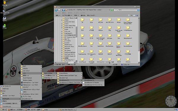 Windows7　いろんなメモ_a0003166_083176.jpg