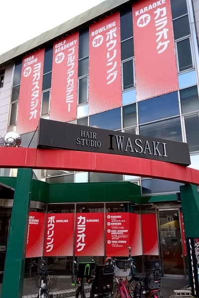 ボウリング場巡り　E-BOWLトマト西宮_a0003166_10373602.jpg