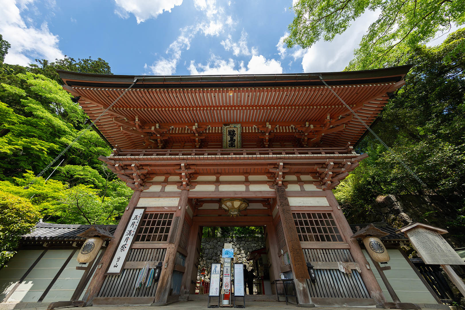 鞍馬 天狗など_a0003166_11044626.jpg