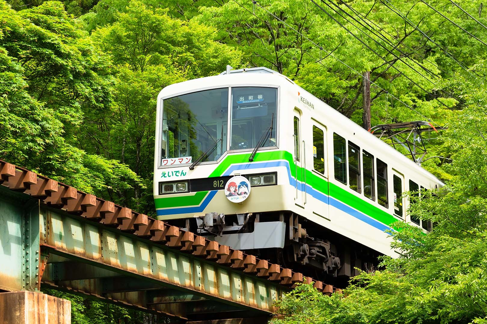 叡山電鉄 新緑（二ノ瀬の近く）_a0003166_11073777.jpg