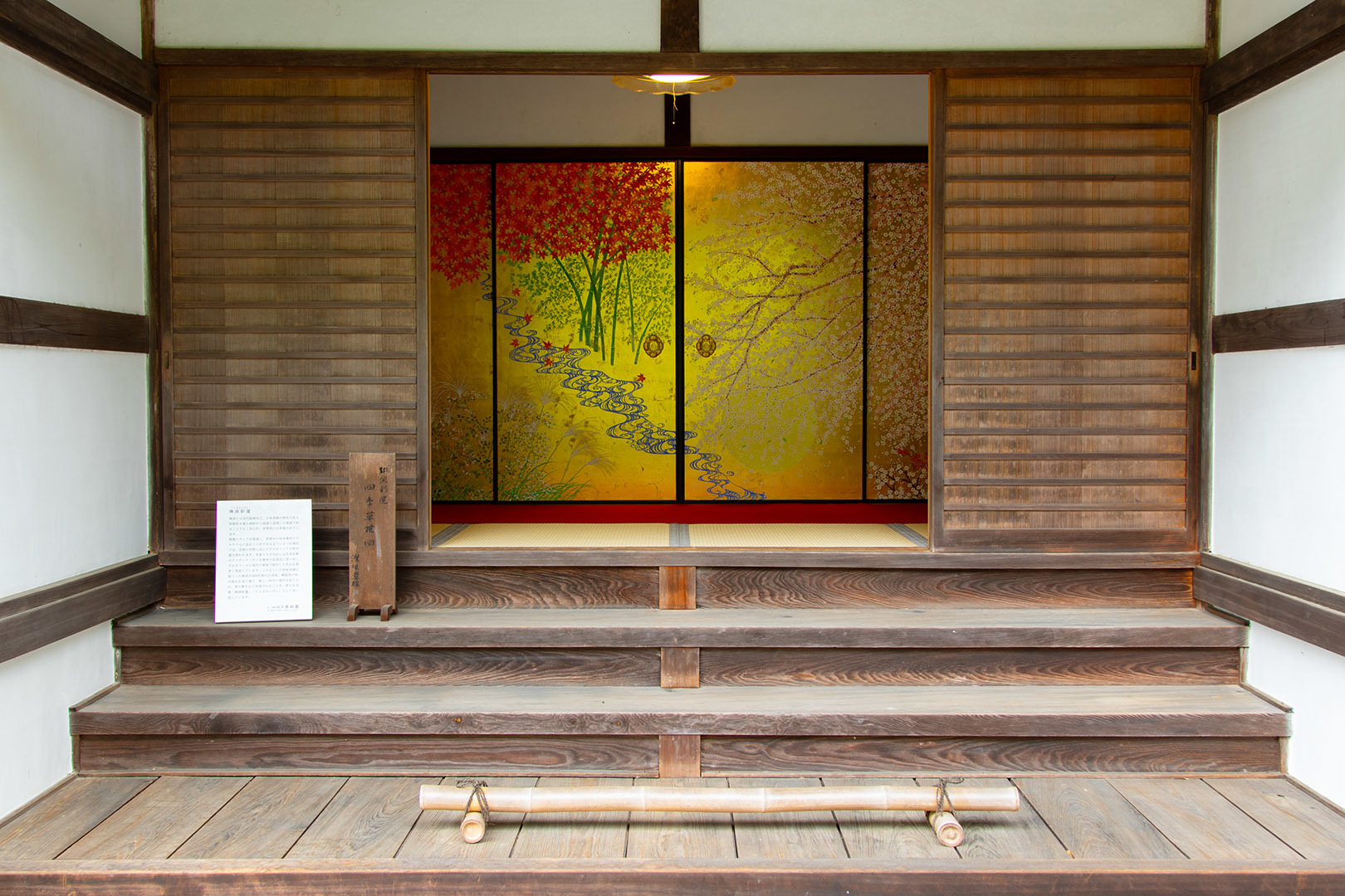 圓光寺_a0003166_11183998.jpg